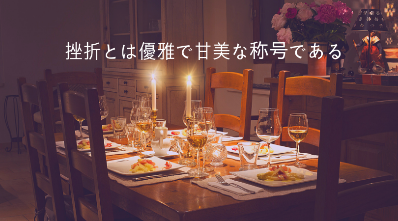 f:id:RayMoriya:20190726105814p:plain