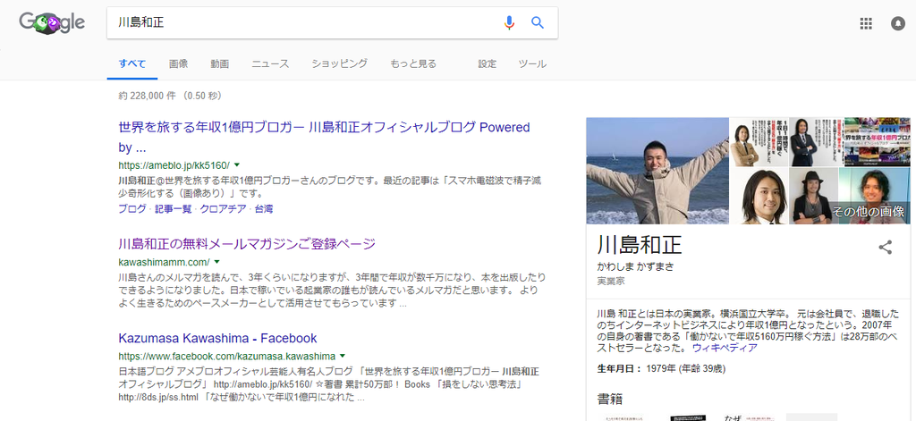 f:id:RaySubCul:20181031021218p:plain