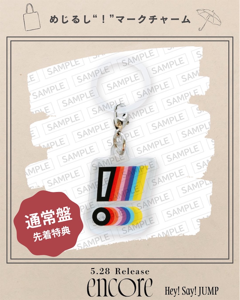 f:id:Ray_59:20250518132923j:image