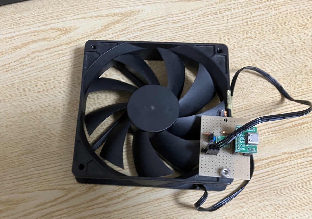 PCファンとPDコントローラでPD給電ファンを作る（予算500円
