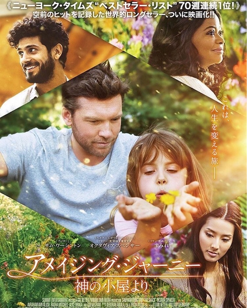 f:id:Rayns:20171024191139j:image f:id:Rayns:20171024191139j:image
