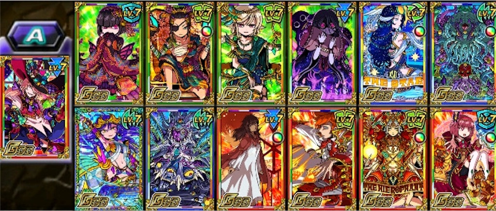 f:id:Rays_works_rei:20180112014307j:image f:id:Rays_works_rei:20180112014307j:image