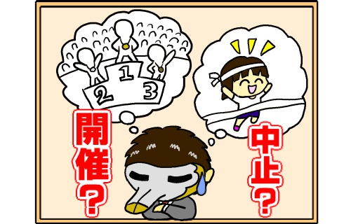 f:id:Rchannel:20210516010046j:plain