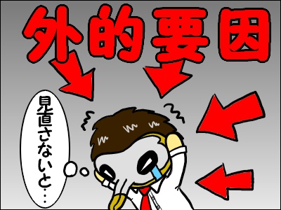 f:id:Rchannel:20210616003453j:plain