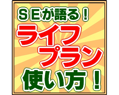 f:id:Rchannel:20210616003540j:plain