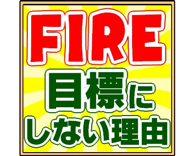 f:id:Rchannel:20210623002449j:plain