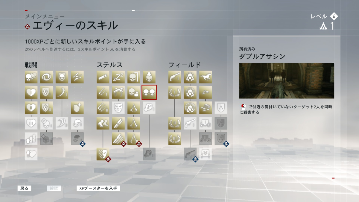 f:id:Re-ingame:20201009225853p:plain f:id:Re-ingame:20201009225853p:plain