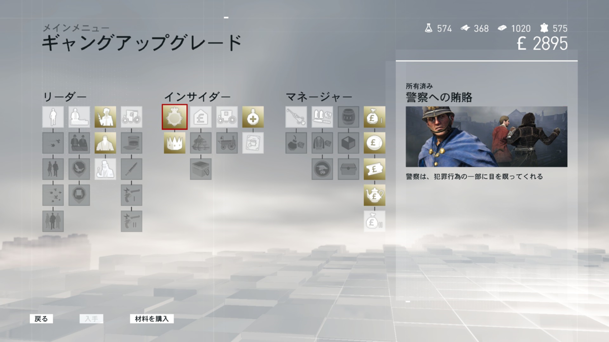 f:id:Re-ingame:20201009230211p:plain f:id:Re-ingame:20201009230211p:plain