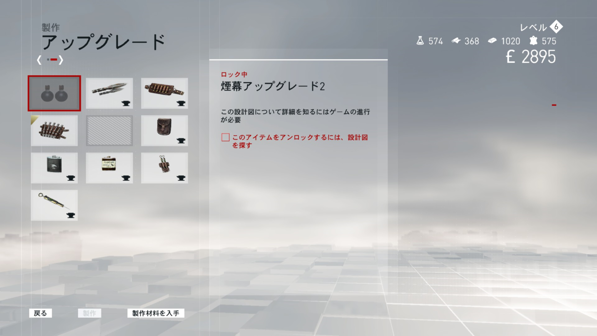 f:id:Re-ingame:20201009230303p:plain f:id:Re-ingame:20201009230303p:plain