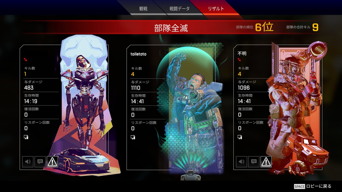 f:id:Re-ingame:20201012215226p:plain f:id:Re-ingame:20201012215226p:plain