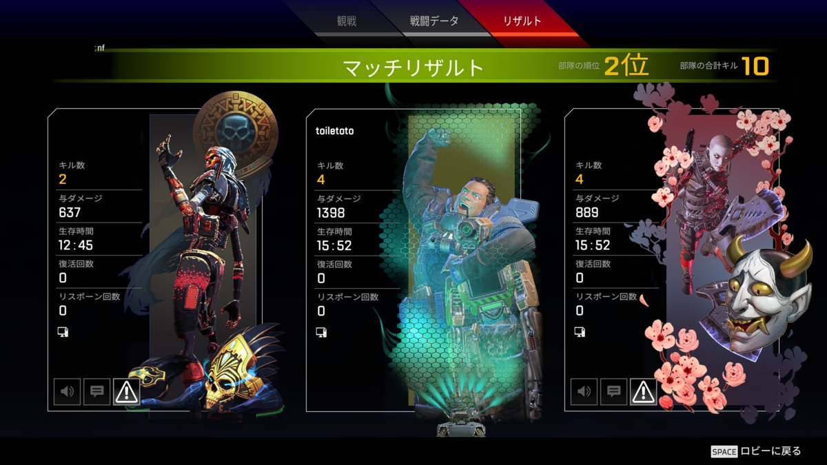 f:id:Re-ingame:20201012215713p:plain f:id:Re-ingame:20201012215713p:plain