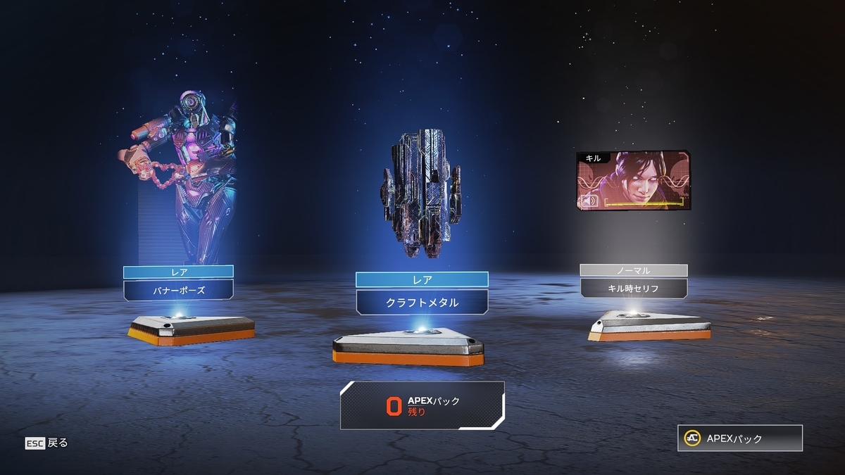 f:id:Re-ingame:20201012220119j:plain f:id:Re-ingame:20201012220119j:plain