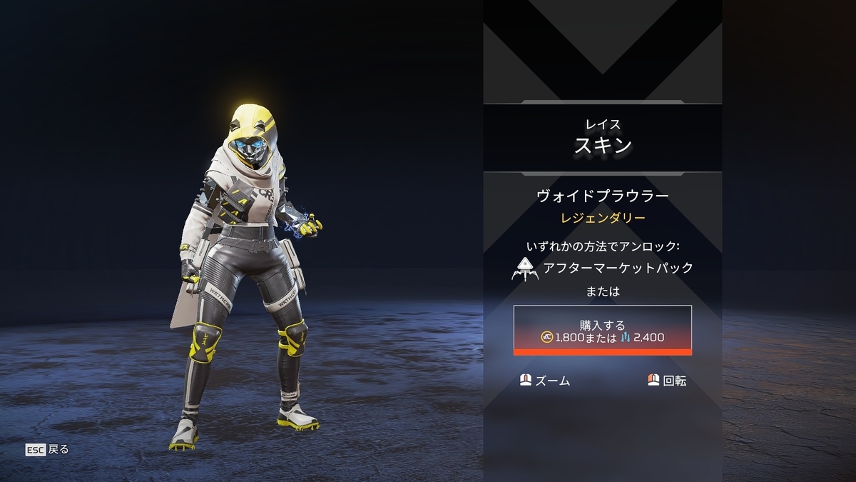 f:id:Re-ingame:20201012220308j:plain f:id:Re-ingame:20201012220308j:plain
