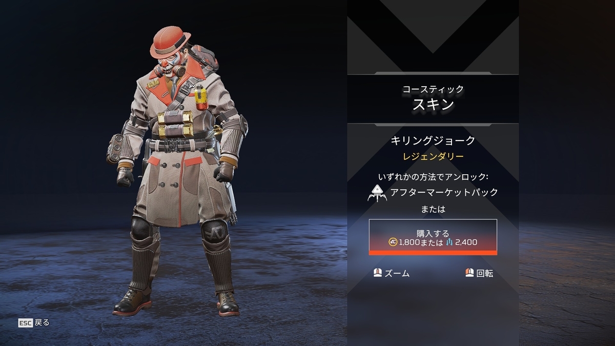 f:id:Re-ingame:20201012220331j:plain f:id:Re-ingame:20201012220331j:plain