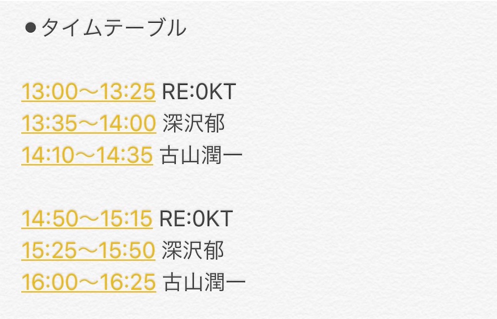 f:id:Re0kt:20190309223552j:image