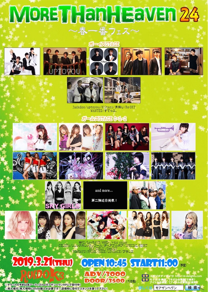 f:id:Re0kt:20190309223614j:image
