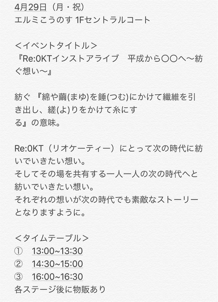 f:id:Re0kt:20190309223709j:image
