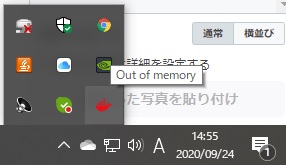 f:id:ReAge:20200924145807j:plain f:id:ReAge:20200924145807j:plain