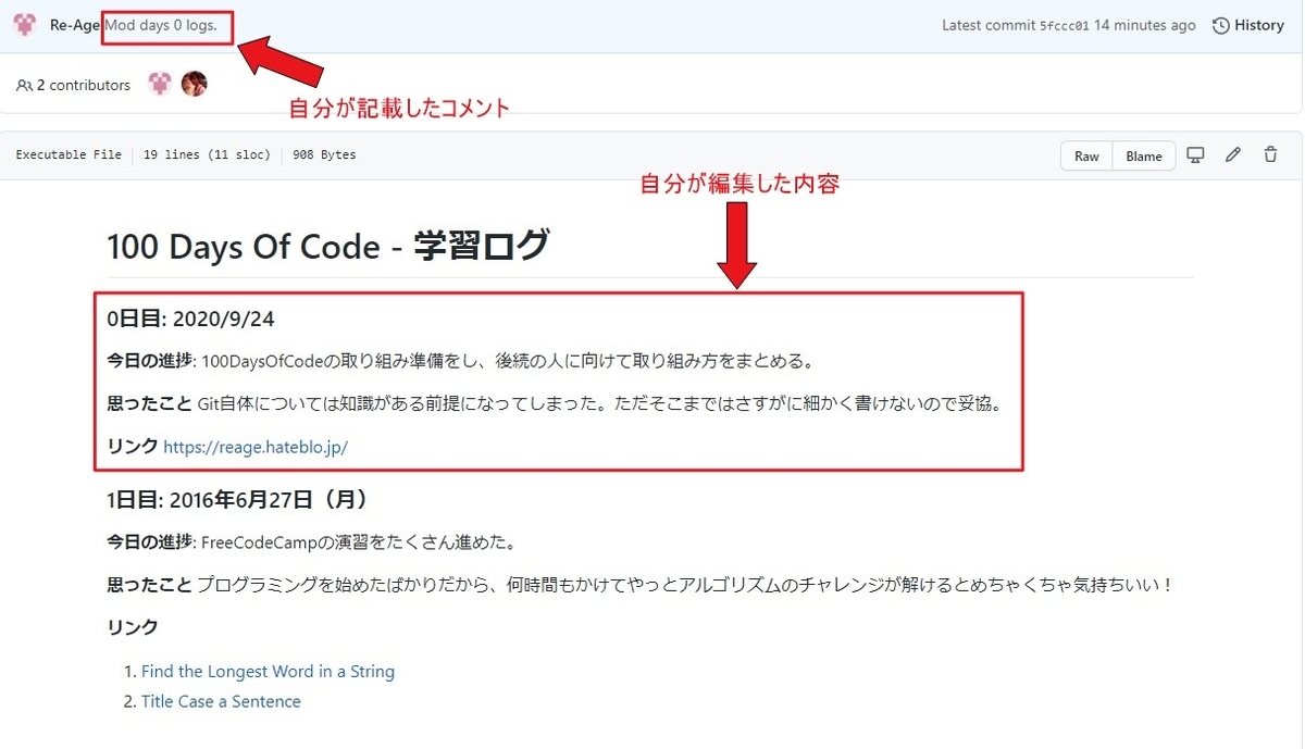 f:id:ReAge:20200925023200j:plain f:id:ReAge:20200925023200j:plain