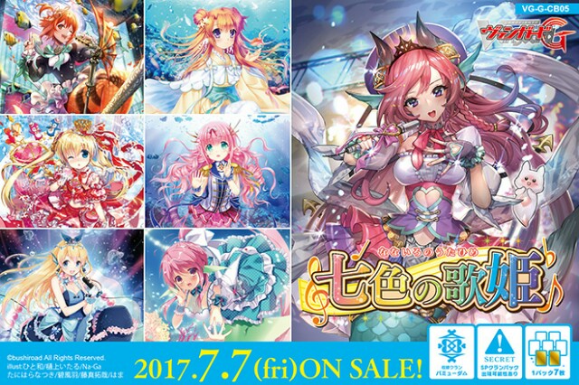 f:id:ReFlameCrowu:20170704160247j:plain f:id:ReFlameCrowu:20170704160247j:plain
