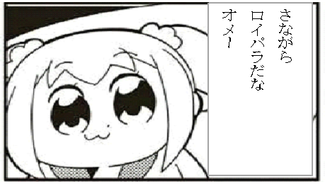 f:id:ReFlameCrowu:20171013020102p:plain f:id:ReFlameCrowu:20171013020102p:plain