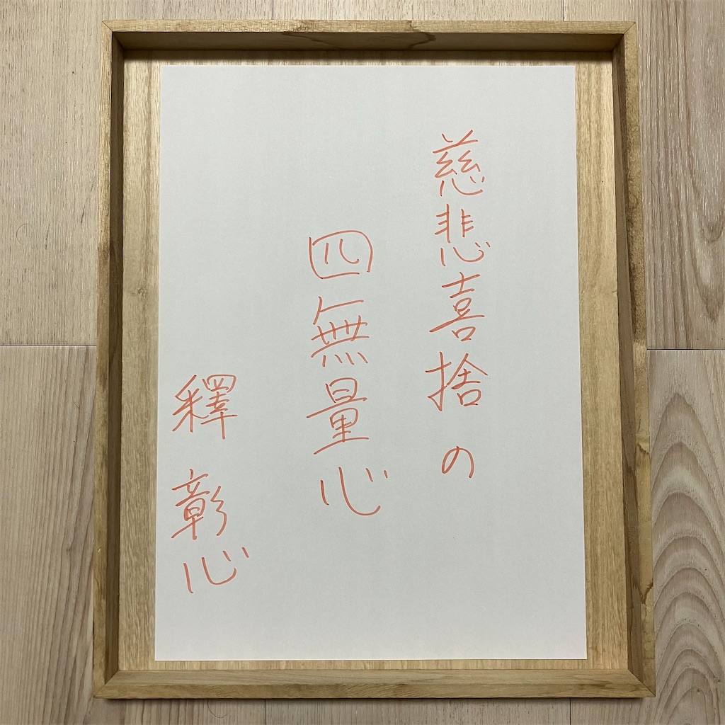 f:id:ReFull:20250901000936j:image