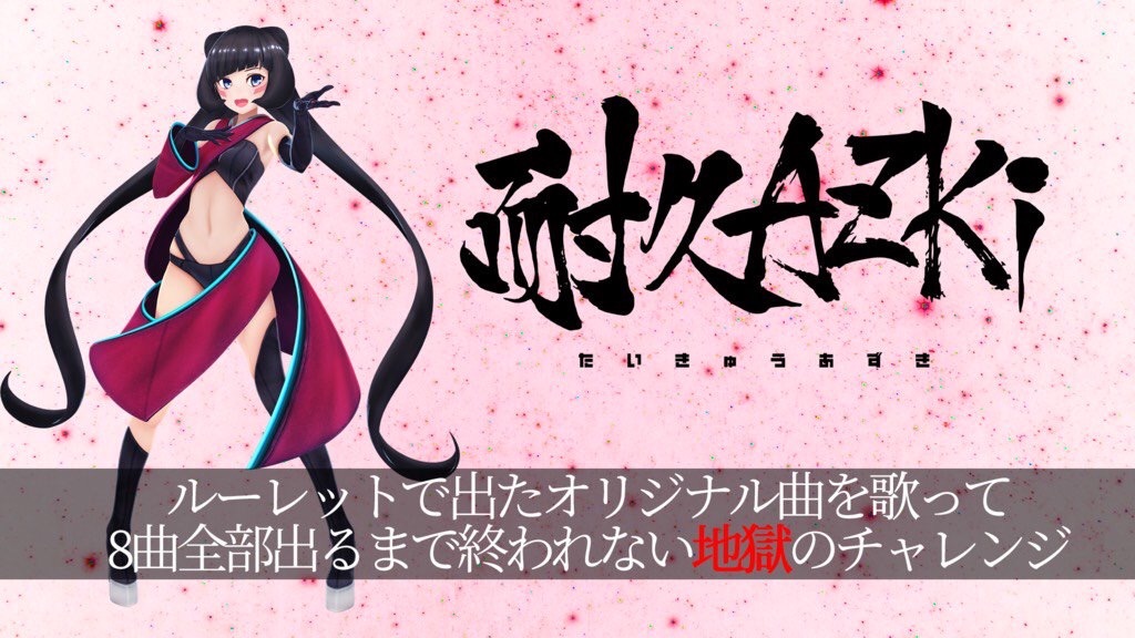 f:id:ReGaP:20190602231741j:image