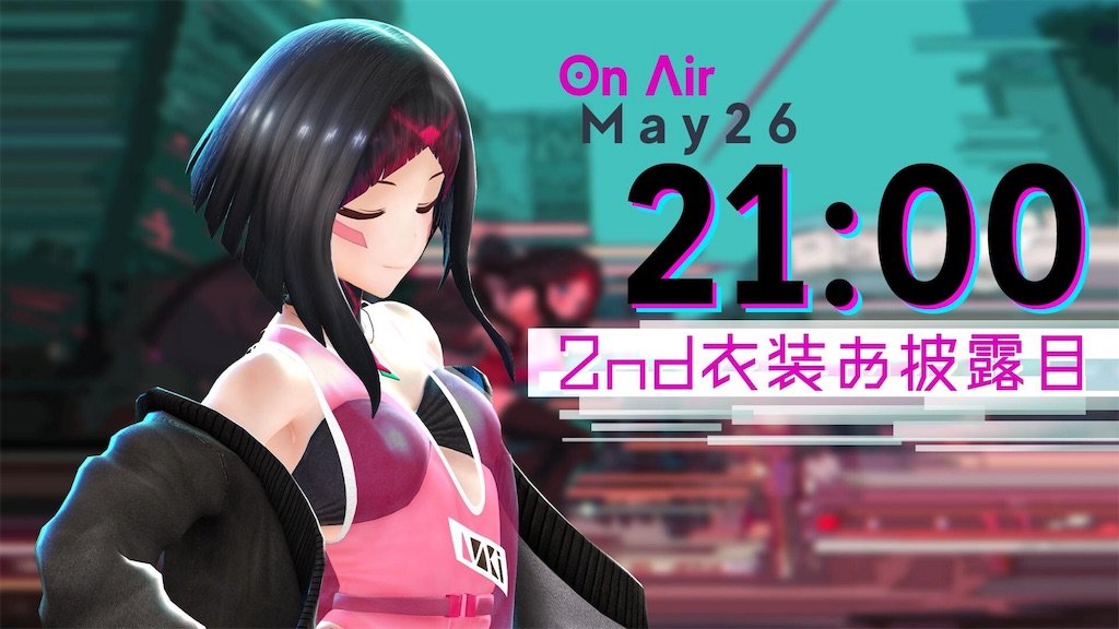 f:id:ReGaP:20190622022542j:image