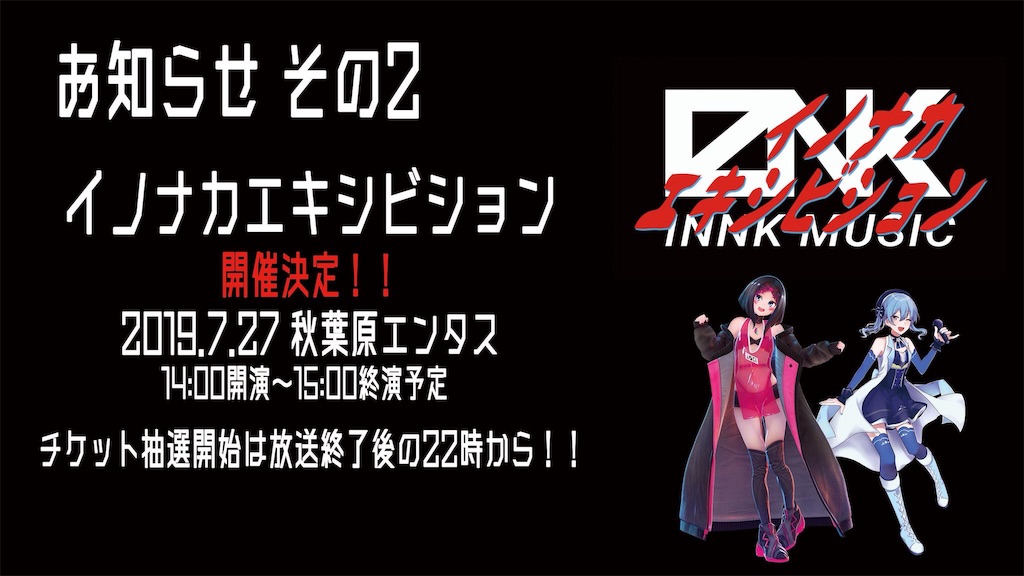 f:id:ReGaP:20190722010859j:image