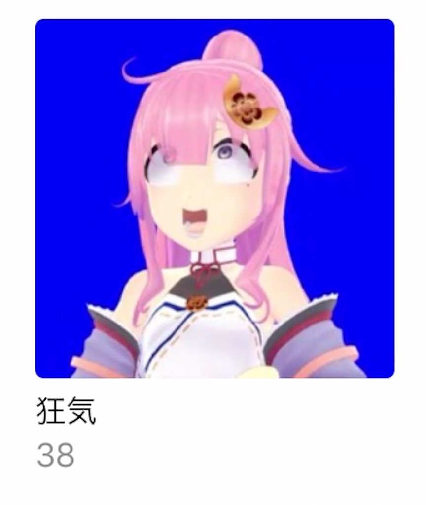 f:id:ReGaP:20190727034644j:image
