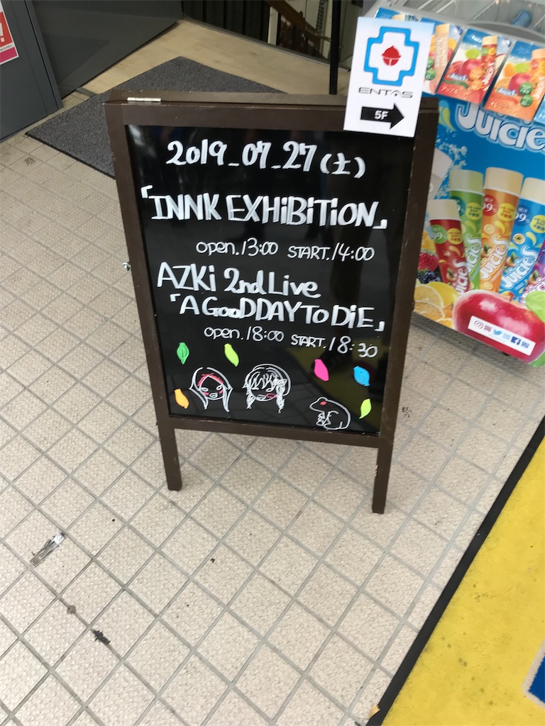f:id:ReGaP:20190729031901j:image