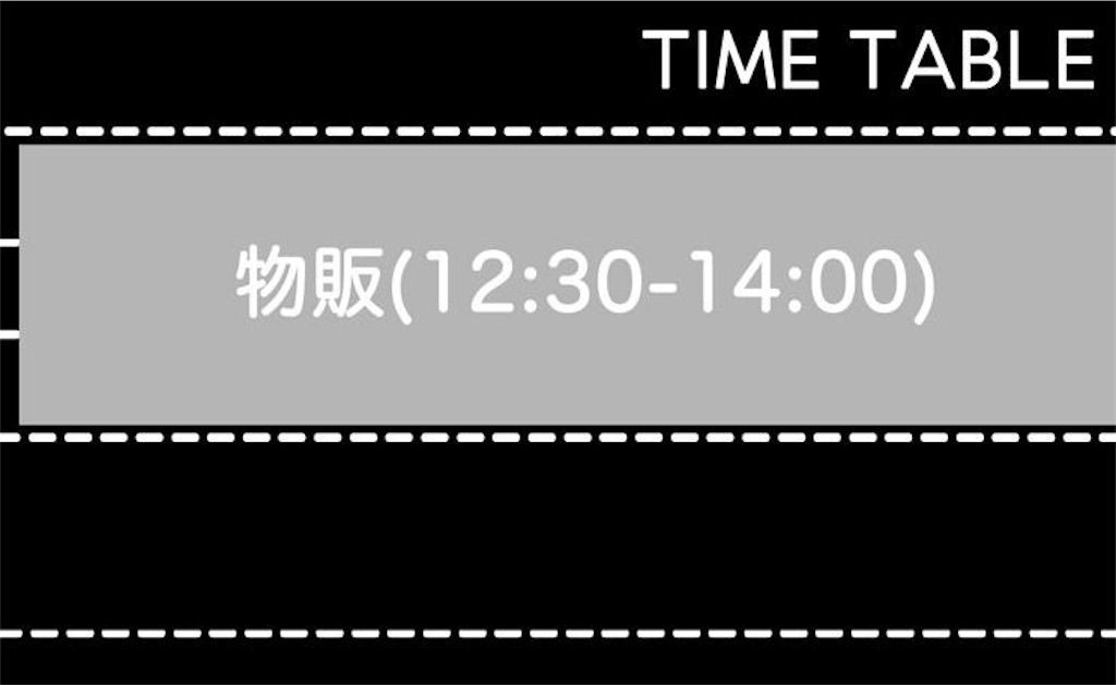 f:id:ReGaP:20190729032248j:image