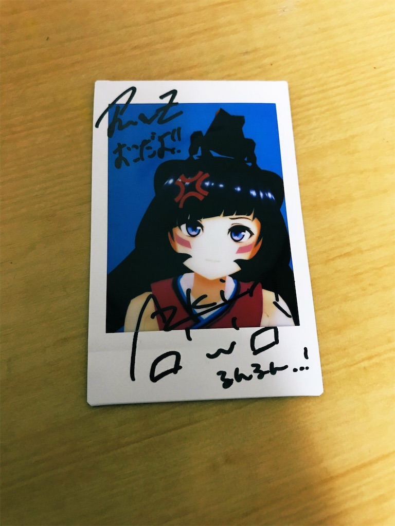 f:id:ReGaP:20190729033430j:image