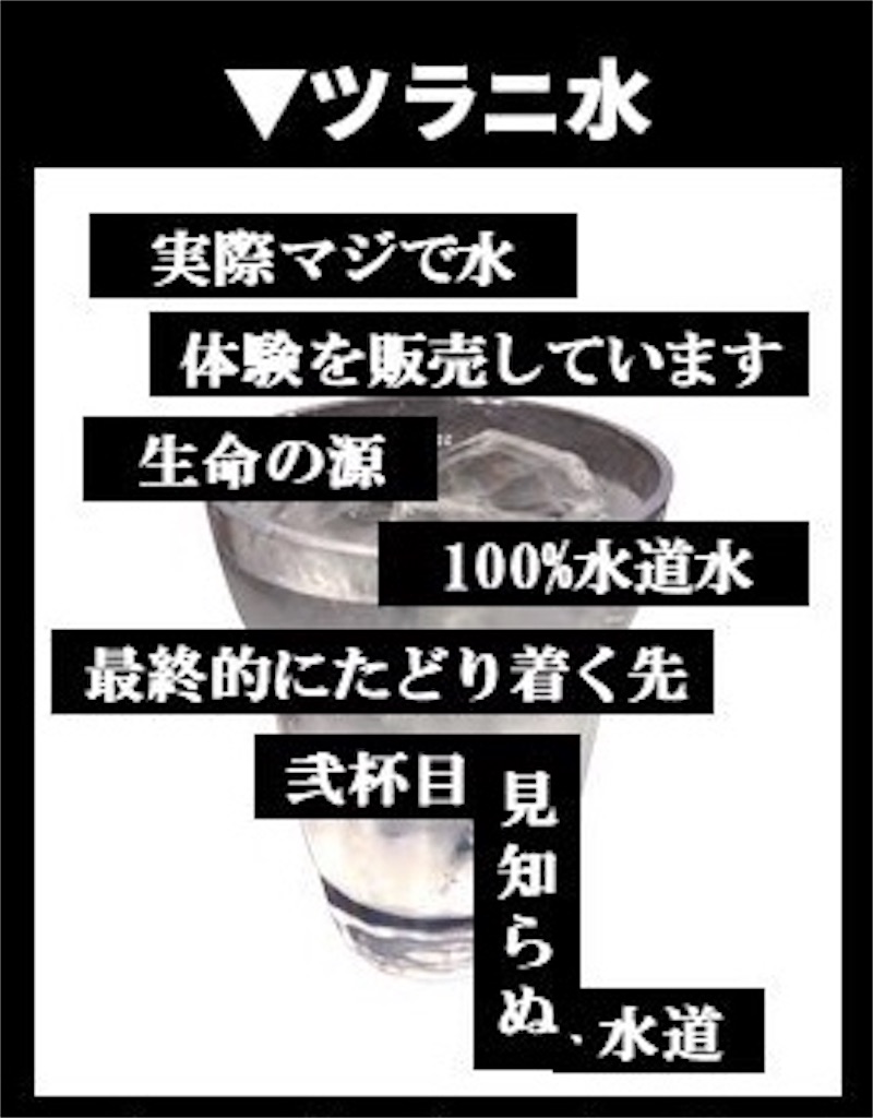 f:id:ReGaP:20190729035440j:image