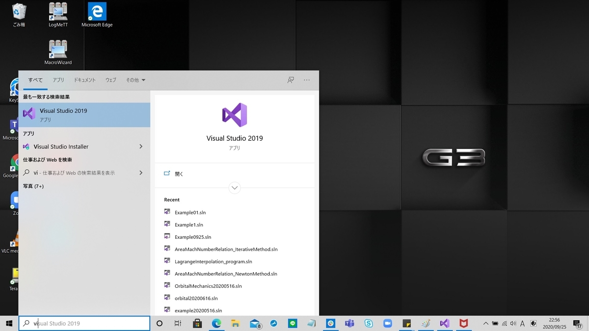 f:id:ReK2Science:20200925225753j:plain f:id:ReK2Science:20200925225753j:plain