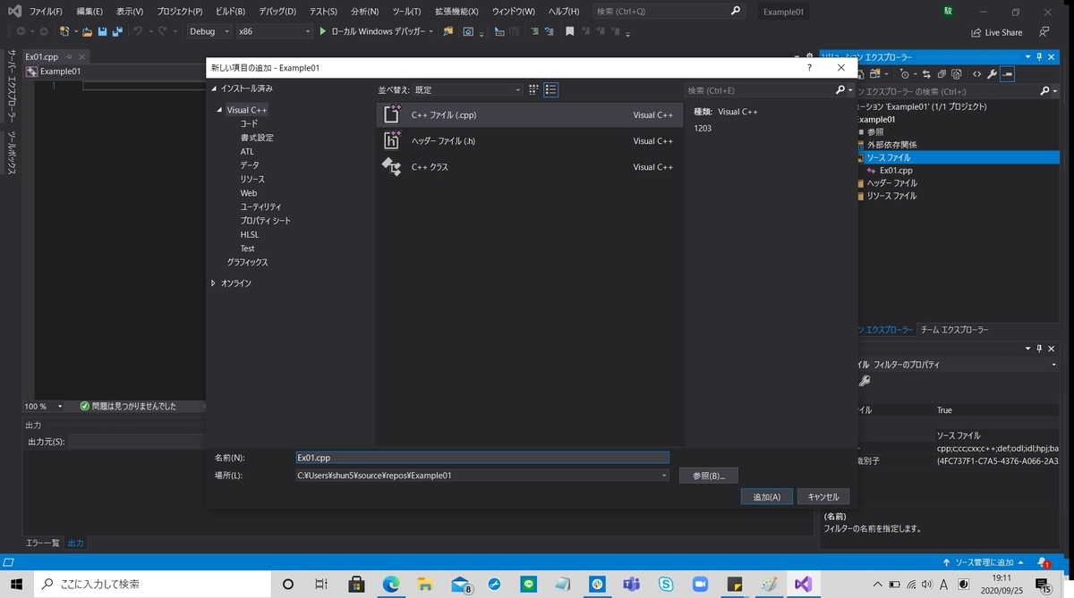 f:id:ReK2Science:20200926000141j:plain f:id:ReK2Science:20200926000141j:plain