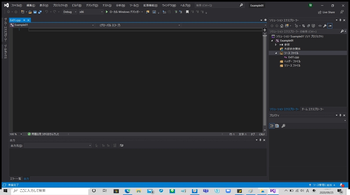 f:id:ReK2Science:20200926000644j:plain f:id:ReK2Science:20200926000644j:plain