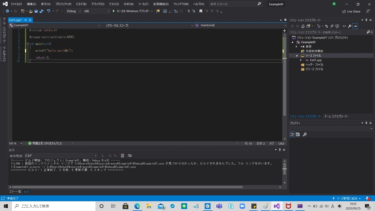 f:id:ReK2Science:20200926002018j:plain f:id:ReK2Science:20200926002018j:plain