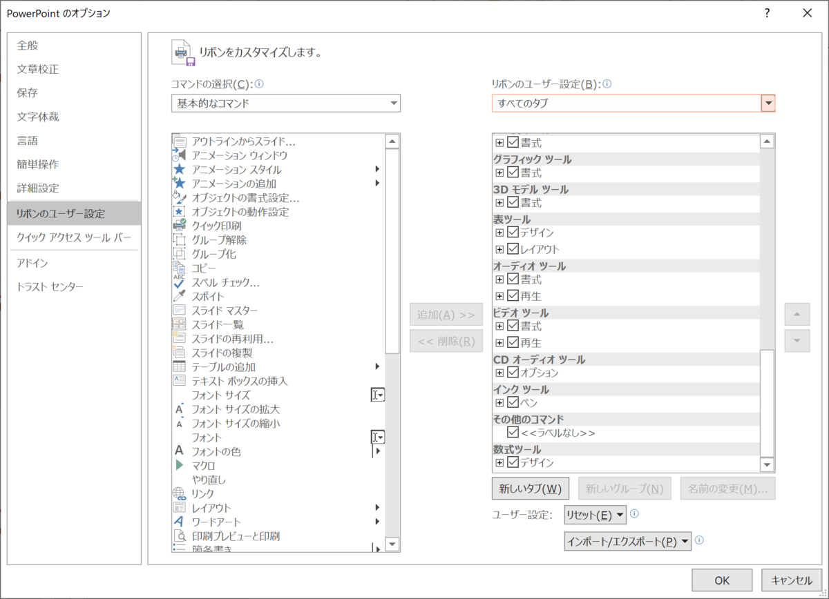 f:id:ReK2Science:20201101144224p:plain f:id:ReK2Science:20201101144224p:plain