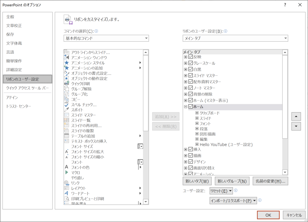 f:id:ReK2Science:20201101144256p:plain f:id:ReK2Science:20201101144256p:plain