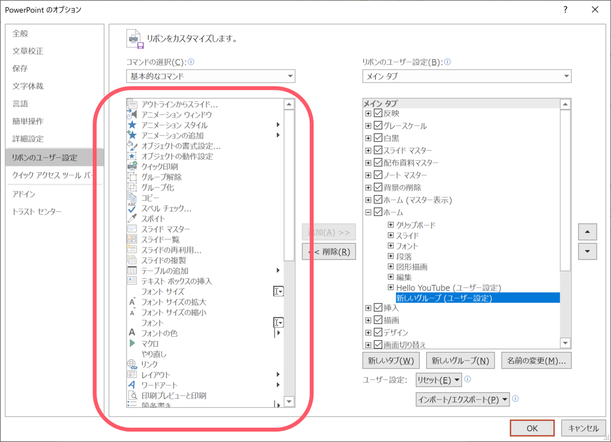 f:id:ReK2Science:20201101144503p:plain f:id:ReK2Science:20201101144503p:plain