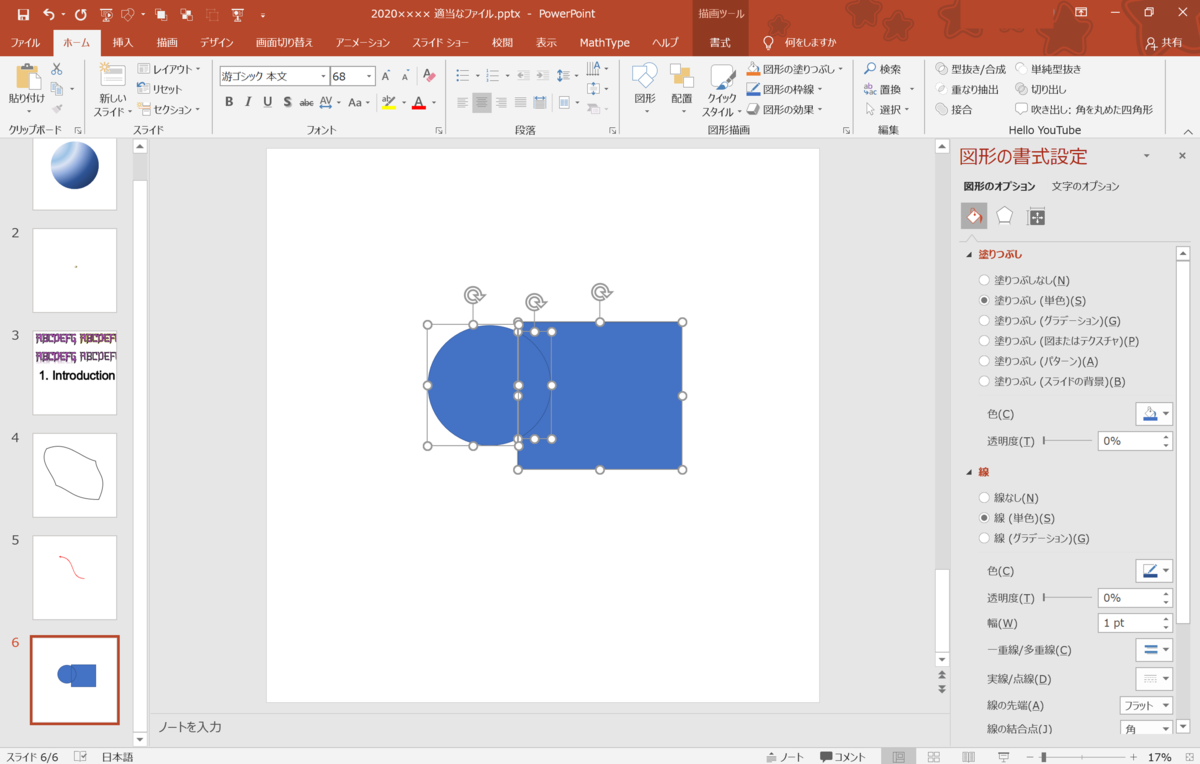 f:id:ReK2Science:20201101145231p:plain f:id:ReK2Science:20201101145231p:plain