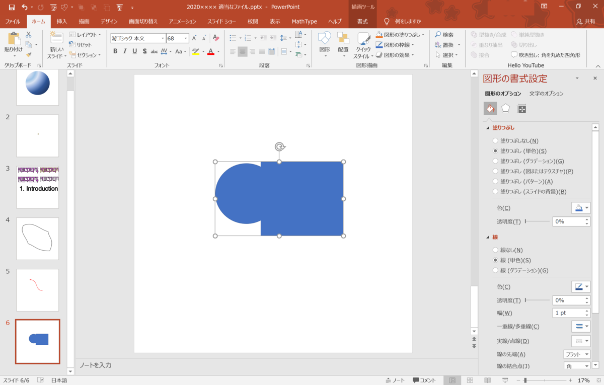 f:id:ReK2Science:20201101145254p:plain f:id:ReK2Science:20201101145254p:plain