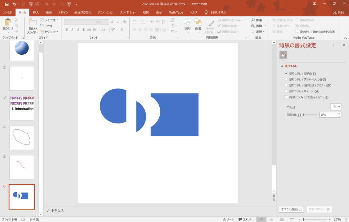 f:id:ReK2Science:20201101145348p:plain f:id:ReK2Science:20201101145348p:plain