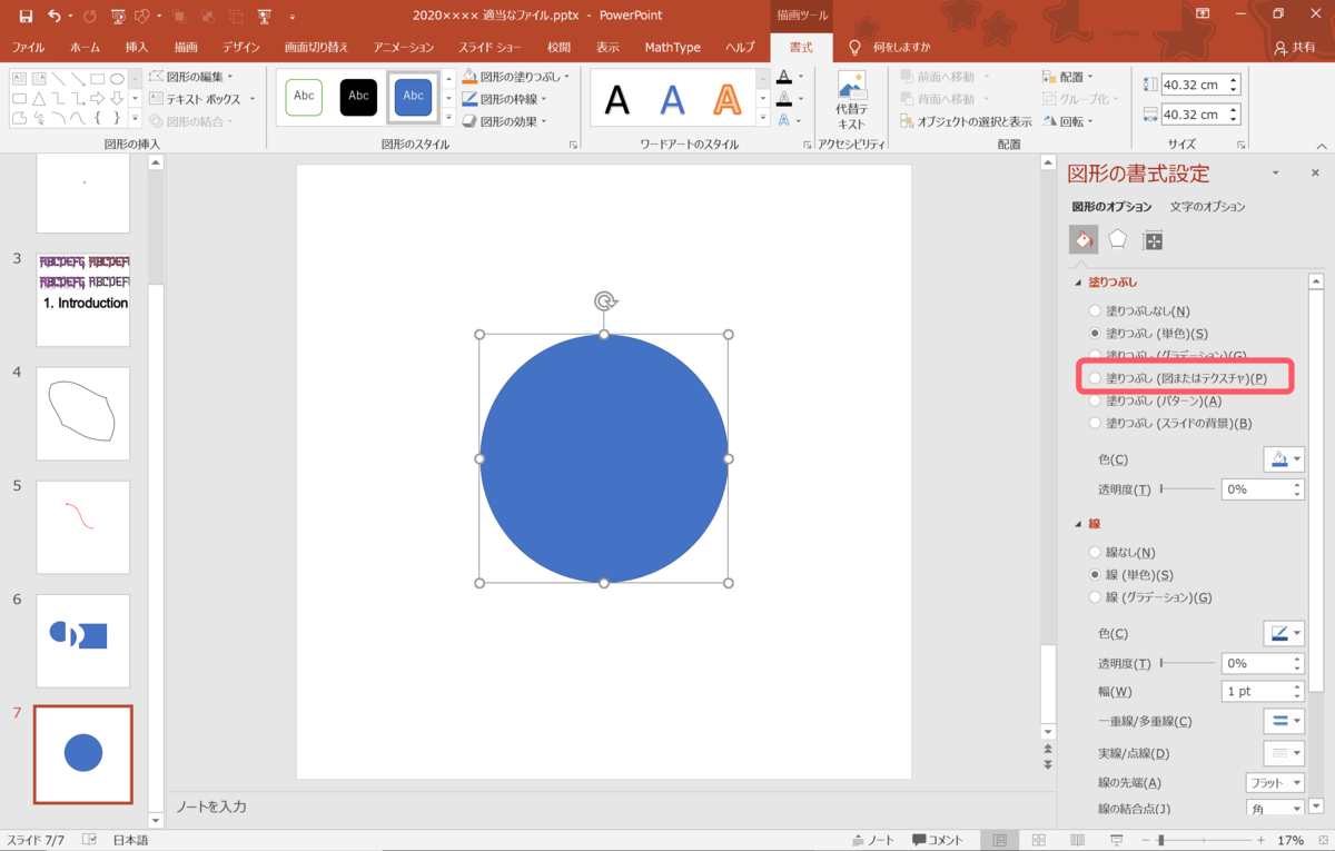 f:id:ReK2Science:20201101150056p:plain f:id:ReK2Science:20201101150056p:plain