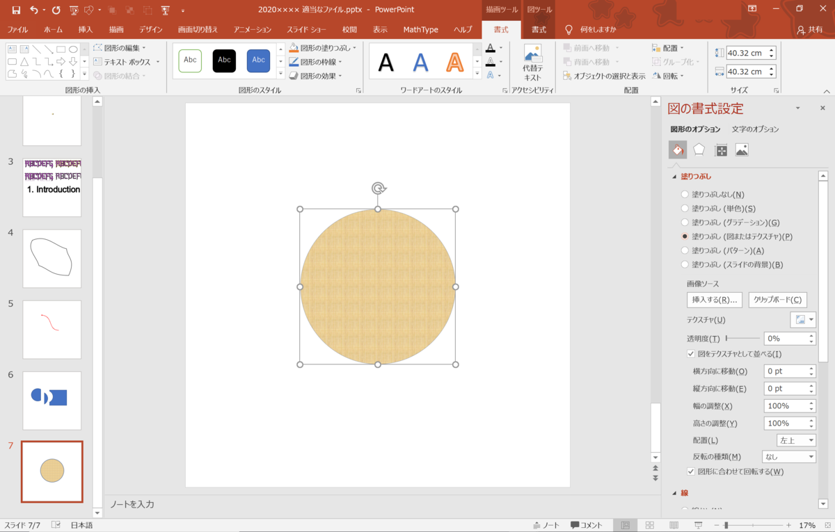 f:id:ReK2Science:20201101150251p:plain f:id:ReK2Science:20201101150251p:plain