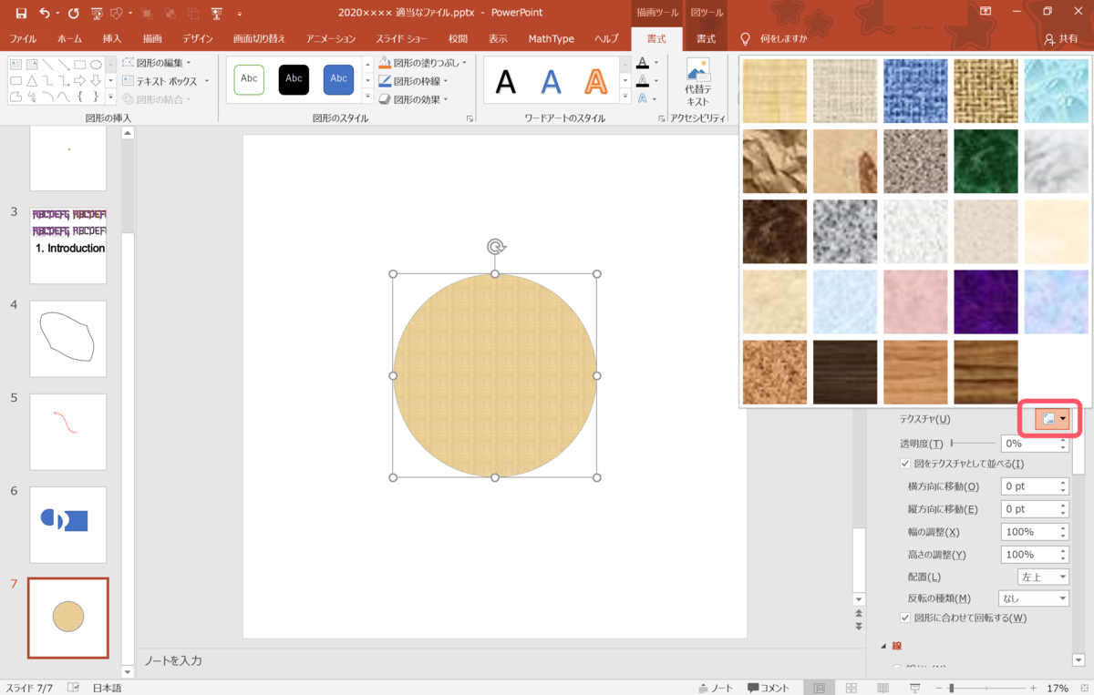 f:id:ReK2Science:20201101150604p:plain f:id:ReK2Science:20201101150604p:plain