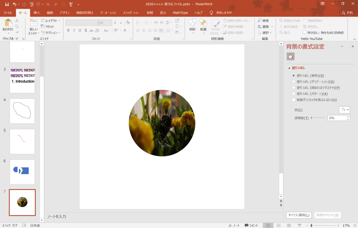 f:id:ReK2Science:20201101151104p:plain f:id:ReK2Science:20201101151104p:plain