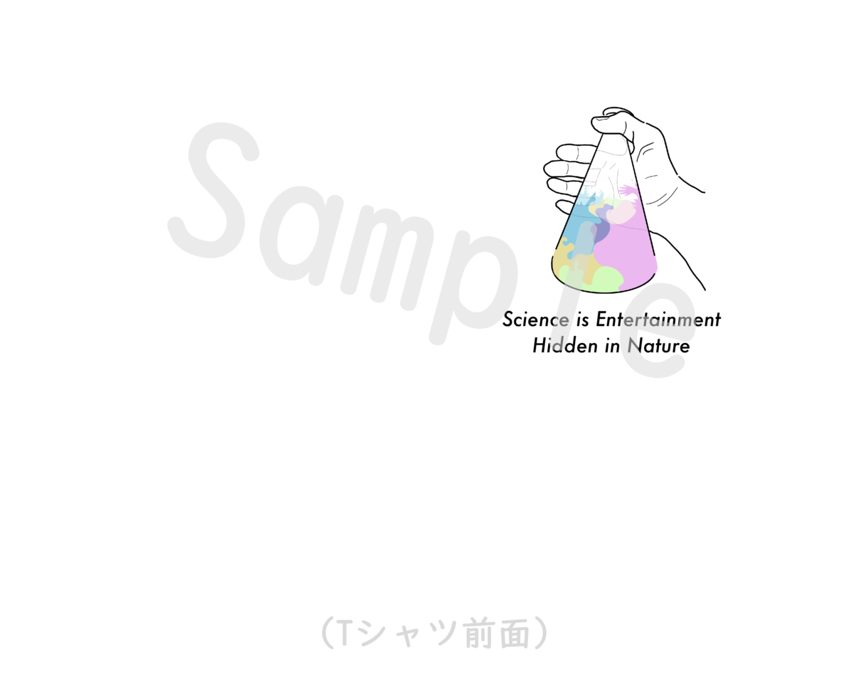 f:id:ReK2Science:20210223201304p:plain