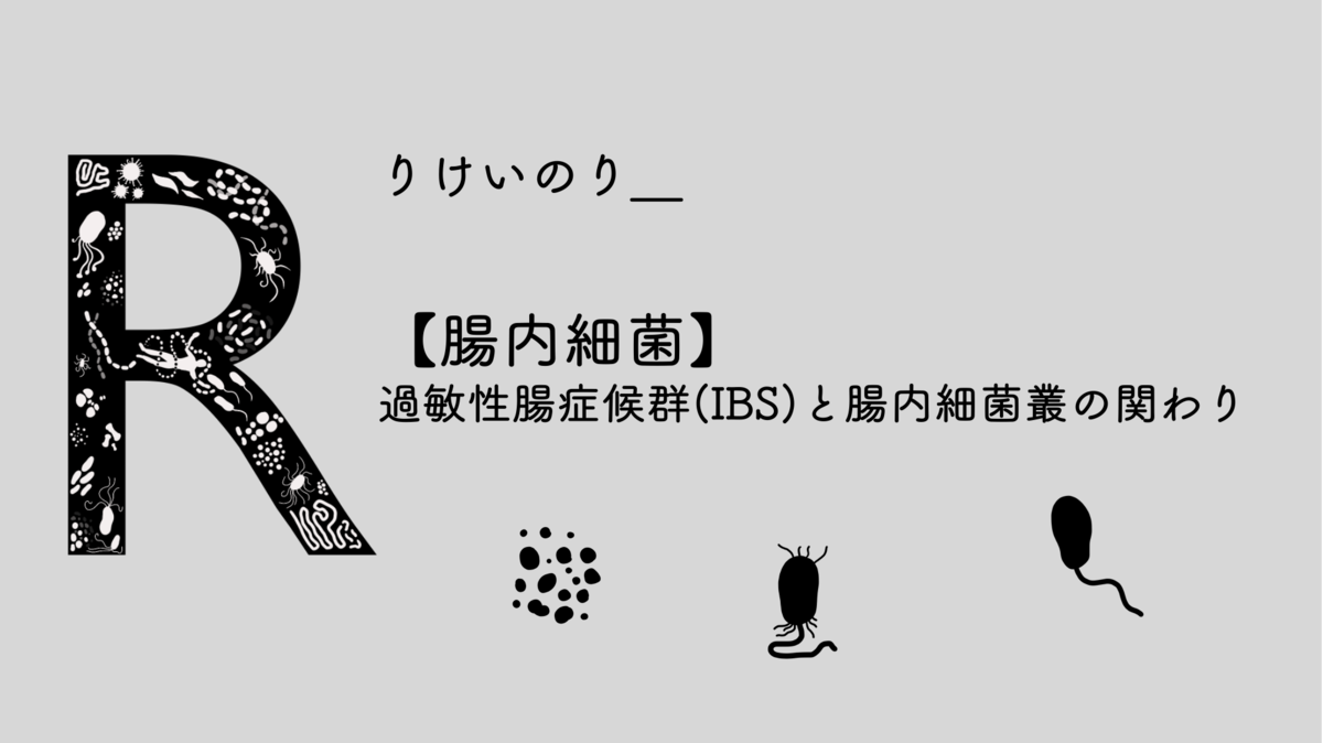 f:id:ReK2Science:20210803155326p:plain